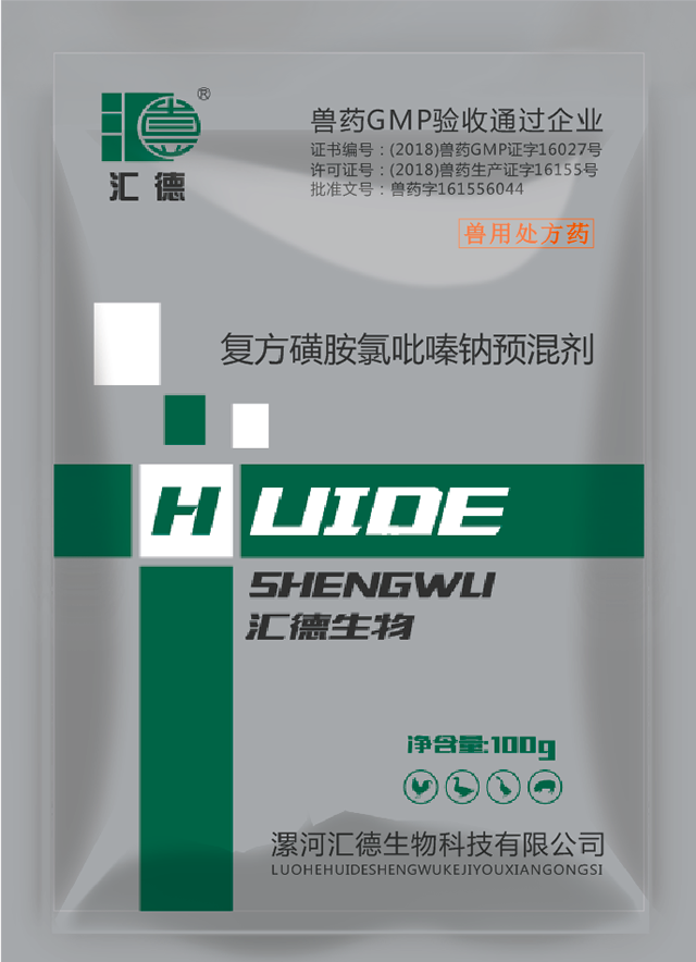 猛干女生网站复方磺胺氯吡嗪钠预混剂